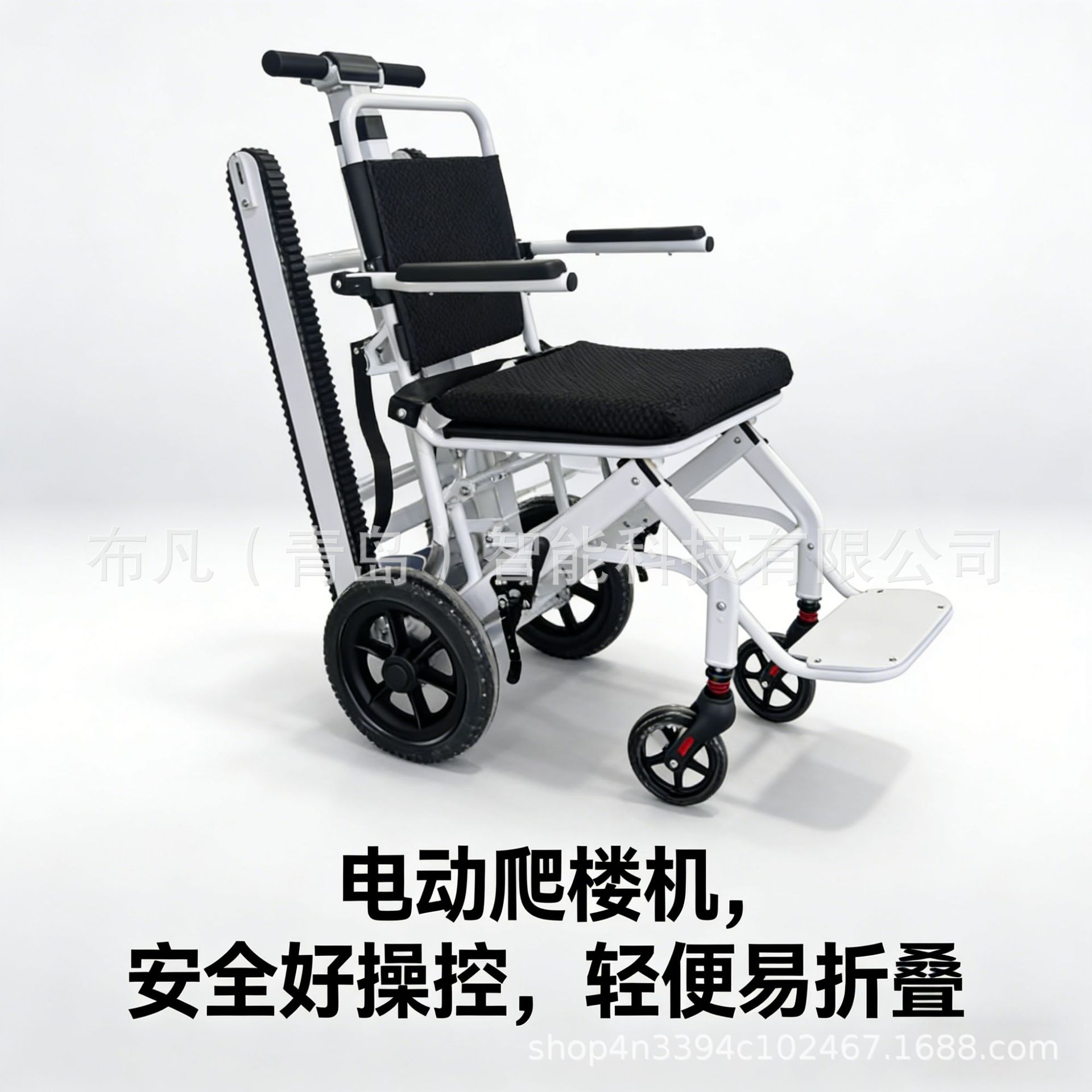 Electric Scooter - Electric climbing machine wheelchair household up