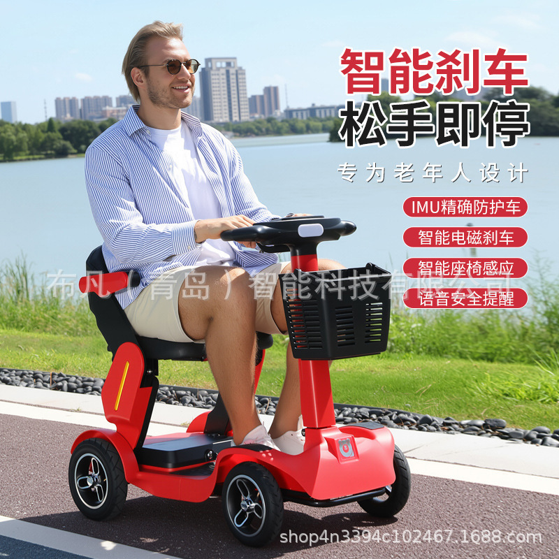 W3 elderly electric vehicle fo - Folding Electric Scooter 评论和价格