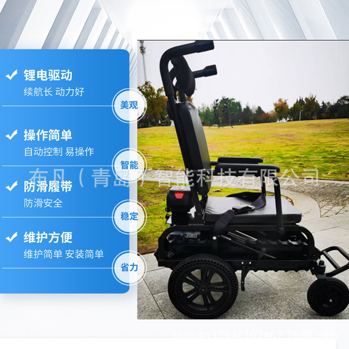 Electric climbing machine whee - Electric Scooter 评论和价格