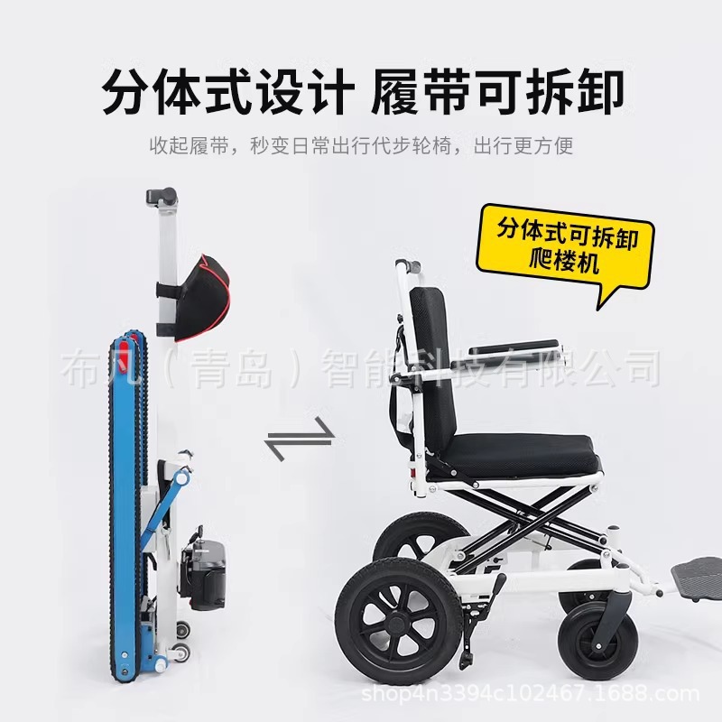 Electric climbing machine whee - Electric Scooter 评论和价格