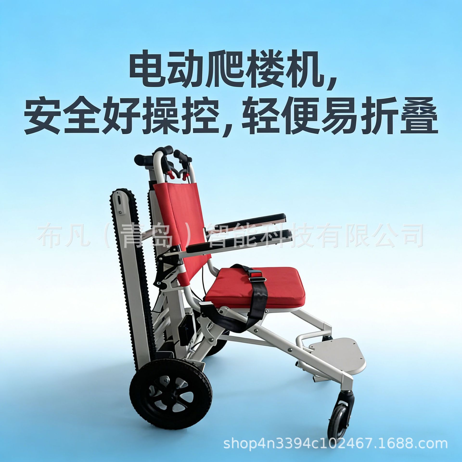 Electric climbing machine whee - Electric Scooter 评论和价格