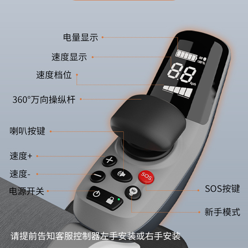 Robot electric wheelchair inte - Electric Scooter 评论和价格