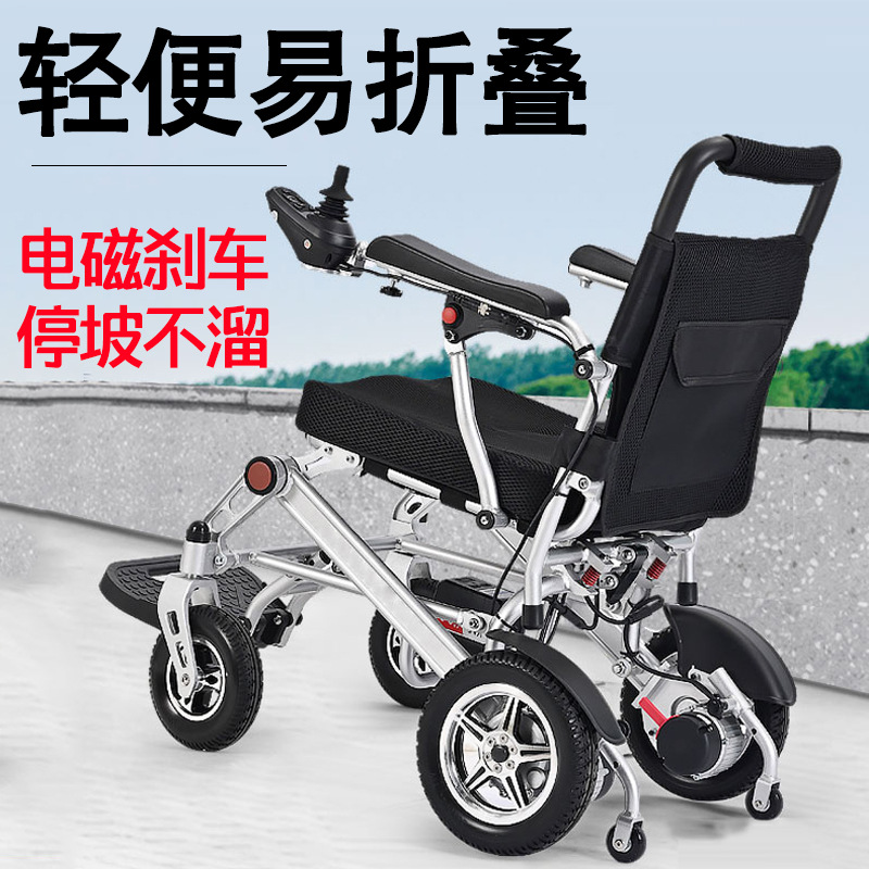 Electric wheelchair intelligen - Electric Scooter 评论和价格