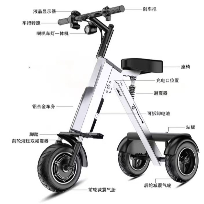 Folding electric car small ele - Electric Scooter 评论和价格