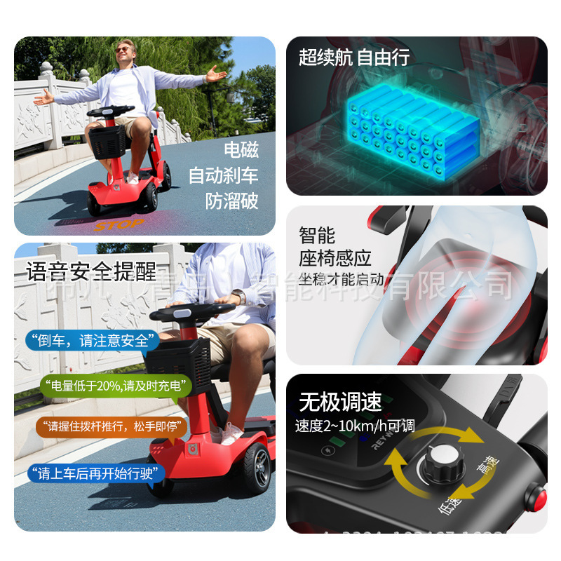 S3 elderly electric vehicle fo - Electric Scooter 评论和价格